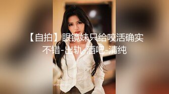 超顶按摩院】极品劲爆身材女技师精油服务 高颜值G奶爆乳 吸茎口交再干一炮 淫臀榨精