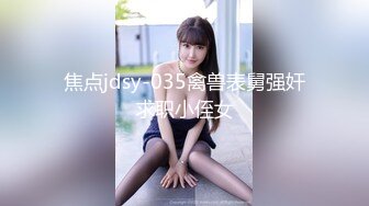 【新速片遞】 【上古资源】零几到一几年良家换妻泄密5部 小美女与男友的激烈性爱！第57弹！[418P/1.91G/00:14:11/mp4]