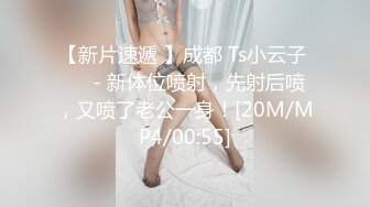 四男一女性爱沉沦『小苹果』口爆吞精 多洞齐开 前后怼操豪乳小骚逼 身上能插的洞都插遍了