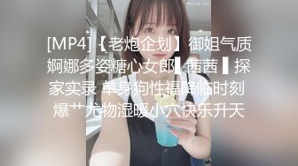 [MP4/2.0G]HD-SDの白皙漂亮學生妹小希希剛睡醒就吃肉棒女上位騎乘／私密分享已婚氣質少婦出軌酒店偷情3P狂肏等