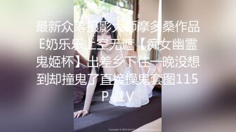 [MP4]【国产小妹】人气主播小情侣 极品小姐姐 苗条身姿曼妙 后入蜜桃臀 舔穴啪啪 各种姿势视角 专业精彩