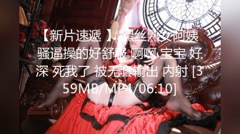 [MP4]天美传媒&amp;麻豆传媒-美艳姐姐亲身诊治早泄弟弟 白晶晶