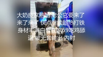 香港援交學生妹(靚妹很可愛喲!)被上內射，他的老爹自拍還玩捆綁