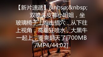 肌肉佬I寻花约了个性感大奶少妇激情啪啪，穿上黑丝摸逼口交上位骑乘大力猛操