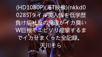 【新片速遞 】 极品丰腴御姐太会打扮了情趣黑丝浑圆翘臀高跟大胸跨坐在腿上求亲亲爱抚销魂刺激立马鸡巴硬啪啪狂操【水印】[1.67G/MP4/57:43]