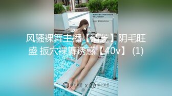 发情的老婆，坐标恩施