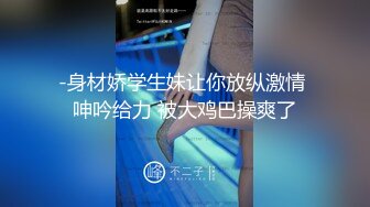 漂亮学生制服女友来家里做客 半推半就脱衣就给操了 渣男友不带套还内射1