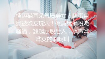 女友与巨屌老外疯狂做爱逼都被操坏了【完整版57分钟已上传下面简阶】