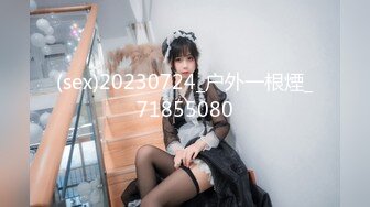 眼鏡男電召美乳少婦穿網襪高跟扣穴打炮等