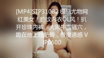 [MP4/ 1.08G]&nbsp;&nbsp;两万多人围观，极品御姐不知道哪儿找来的小鲜肉外国人白人帅哥来操自己 操得眼神迷离