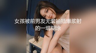 捆绑玩弄骚妻2