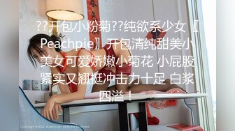 [2DF2] 广播电台C奶播音美女姐姐与总监开房啪啪啪激情69互舔无套内射娇喘声诱人[MP4/82MB][BT种子]