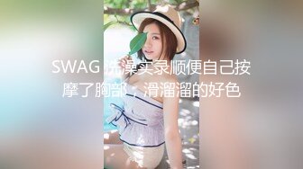 温柔极品苗条小妖妖手握JJ边舔边拍后仰漏出屁眼被大屌插眼睛紧闭享受肛门的快感