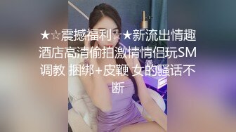 懵懂可爱心怀春心00後美少女,白色衬衫下诱人粉嫩肉体,鲍鱼水嫩,未经人事