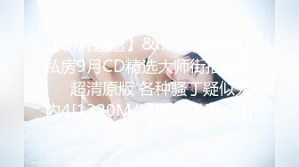 《魔手✿外购❤️极品CP》作死大神潜入人口密集列车上在卫生间内暗装针孔偸拍多位旅客和制服列车员方便~高高撅起大腚拍脸又拍逼