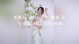 初撮り人妻ドキュメント 落合丽香