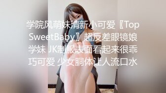 猥琐房东偷窥极品身材的少妇洗澡大大的奶子肥美的鲍鱼馋的直流口水