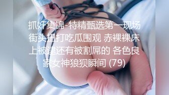 可爱小虎牙美乳小萝莉『一只樱酱』✿一线天馒头小穴 又粉又紧，大屌撑满润滑湿暖蜜穴 美妙后入Q弹蜜桃臀，清纯淫靡并存