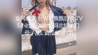 【新速片遞】&nbsp;&nbsp;✨【百度云泄密】美女老师的私密生活被渣男分手后曝光居然如此反差，丝袜网袜手铐皮鞭眼罩情趣睡衣真的会玩[525MB/MP4/11:00]