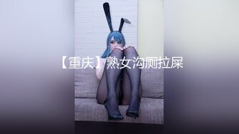 同学们心目中的女神，偷情被内射！