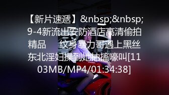 日本精品清纯小妹风骚人妖光头猥亵男一起玩妖逼屌大战人肉叠罗汉性爱操着菊花自己阴道被肉棒干双重享受