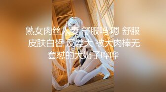 星空传媒XK8099元旦庆典-邱月 易珊珊 小柔 小花 熙悦