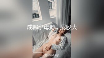 会不会被发现，忐忑