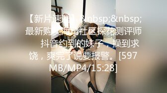 TWTP 几个舞蹈社团的妹子被有心人暗藏摄像头偷拍她们嘘嘘3