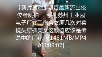 色控传媒 PH-083 只有在老公面前跟别人做爱才能高潮