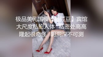 ✿白皙性感女神✿身材一级棒女神嫩模〖fitnessbaby〗“射在裡面”性感小骚货央求我把她射满，美乳丰臀极品反差