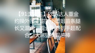 ★☆✅风骚JK小姐姐✅★☆甜美极品美女不想被当成公主，只想做母狗让主人高兴！水嫩一线天白虎嫩B被金主爸爸肆意蹂躏