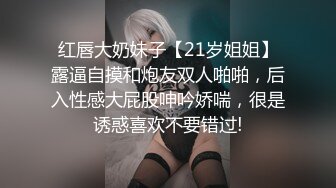 操这种女人估计是个男人都想自拍记录下来