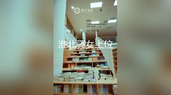 【极品稀缺性爱泄_密大礼包5】数百位极品反_差母G性爱甄选 极品女神各种乱操内射 完美露脸 淫乱篇 高清720P版