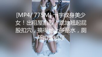 [MP4/ 1008M]&nbsp;&nbsp;勾搭两个风骚女技师小哥想要啪啪，淫声荡语不断撩骚动手动脚扒光玩奶各种爆草，还让骚女打电话草她好刺激