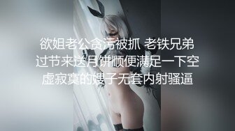 商场女厕极限特写镜头偸拍络绎不绝少女少妇方便~菊花美鲍近在咫尺有极品大阴唇 (4)