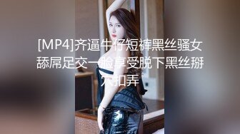 妈妈带着骚女儿一起大秀，全程露脸黑丝情趣双头道具，性感无毛逼，让妈妈抽插骚穴呻吟，淫声荡语不断好刺激