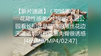 [MP4/ 1.03G] 爱情故事_啪啪第一场，探楼凤，良家气质小少妇，快射时插嘴里口爆