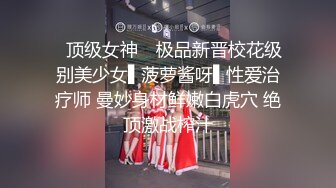 [MP4]拜金女婉儿线下真实约炮实录背着男友偷情富二代穿着开档黑丝