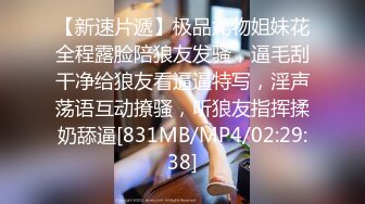 [MP4/2.4G]正義迴廊性感女郎演員孫禾頤｜JennyPinky｜超燃檔 寫真幕後花絮袒露美乳處理家務掰玩淫穴炮擊自慰等 720p