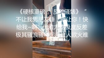 [MP4/ 697M] 熟女探花老哥专攻人妻熟女，黑丝大屁股骚女，很会玩翘起自摸勾引，半脱下裤子揉骚穴，半蹲姿势后入