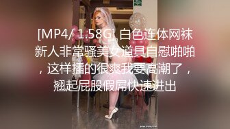 极品嫩模糖心UP主水冰月❤️国庆幽会富二代金主爸爸把头伸进洗衣机内后入假鸡巴捅穴调教