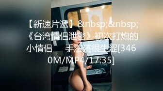 [MP4/ 300M]&nbsp;&nbsp;你的腿模妈妈大结局 端庄优雅妈妈当着儿子的面给别人交 儿子忍无可忍夺回妈妈成为她的小情人