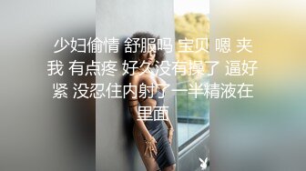 我的网袜小女友