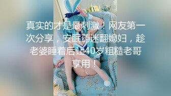 纯天然巨乳网红女神！一对豪乳又大又粉嫩！脱光光揉搓乳头，性感美臀摇摆，穿上吊带网袜