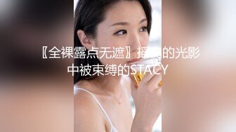 才分手1个月就出来约有够骚的