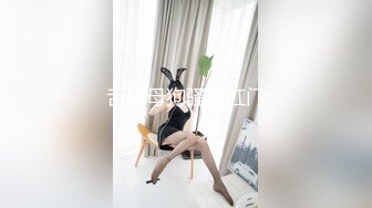 STP34306 极品御姐魔鬼身材！堪比办公室女秘！ 丝袜高跟美腿！是个正常男人看了都想干她！