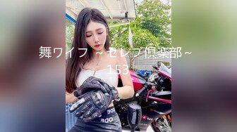 【新速片遞】高颜值姐妹花 奶子插逼 女同拉拉 骚话不停 白浆四溢 好不快活 [290MB/MP4/19:03]