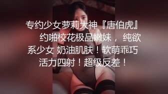 [MP4]STP25594 ?萝莉女神? 最新天花板萝莉女友▌粉色情人▌开档瑜伽裤圆润蜜桃臀 后入饱满湿热蜜壶 爆射绝美挺翘淫臀 VIP2209