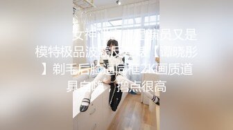 ❤️√ 暗访足疗店【凯迪拉克】~勾搭漂亮女技师~摸奶~打飞机~吃鸡