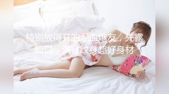 STP26593 【三个小妹妹】一堆00后少男少女淫乱，童颜大奶嫩妹萝莉，轮换挨个操，双腿肩上扛，激情深插爽翻天